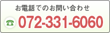 0723316060